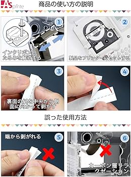 Amazon | 6mm 白地黒文字 テープカートリッジ ES6K と互換性のある